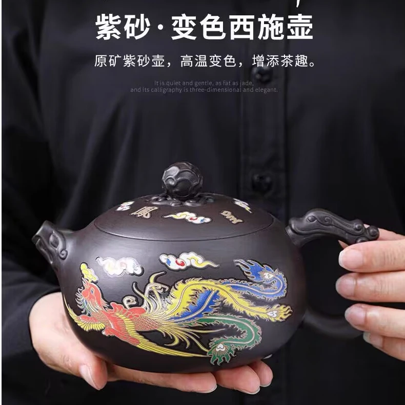 原矿紫砂壶黑金大号变色壶泡茶壶龙凤呈祥鸟叫凤鸣壶家用陶瓷