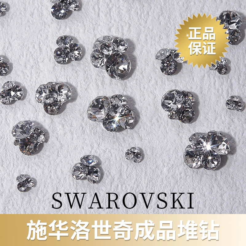 正品施家华子钻美甲堆钻球锆石轻奢超闪水晶鸽子蛋异形指甲装饰品