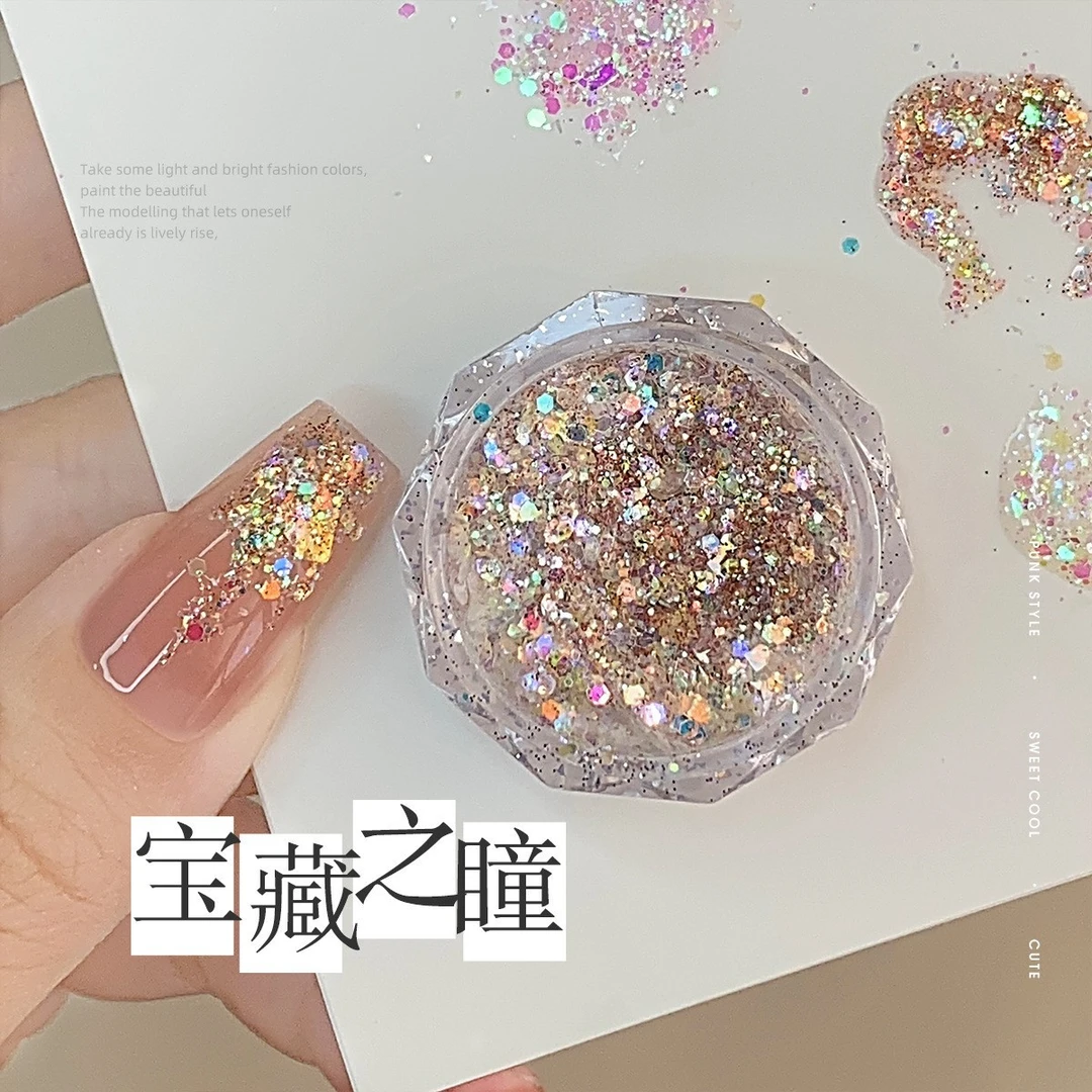 妖精之瞳美甲2025新款欧泊镭射闪粉亮片爆闪混合大亮片指甲装饰品