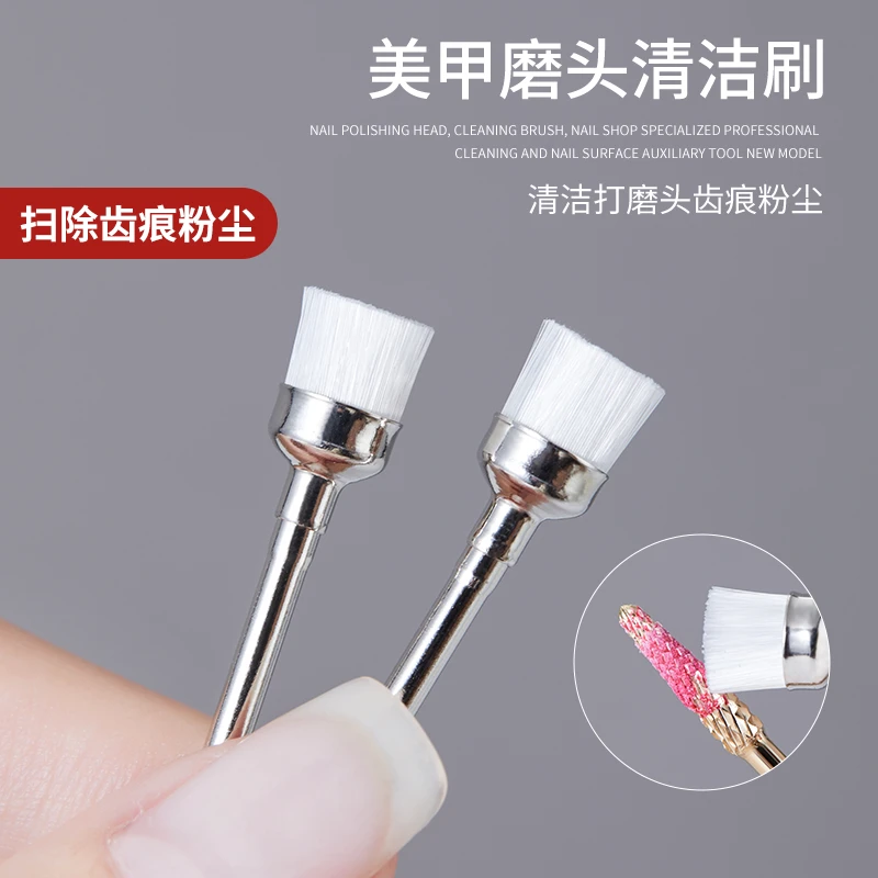 美甲打磨头清洁刷美甲店专用专业清理清洁甲面辅助工具2025年新款