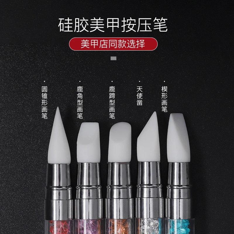 宝诗曼美甲新款双头点钻笔硅胶按压笔钻石贴纸带钻珠光美甲工具笔