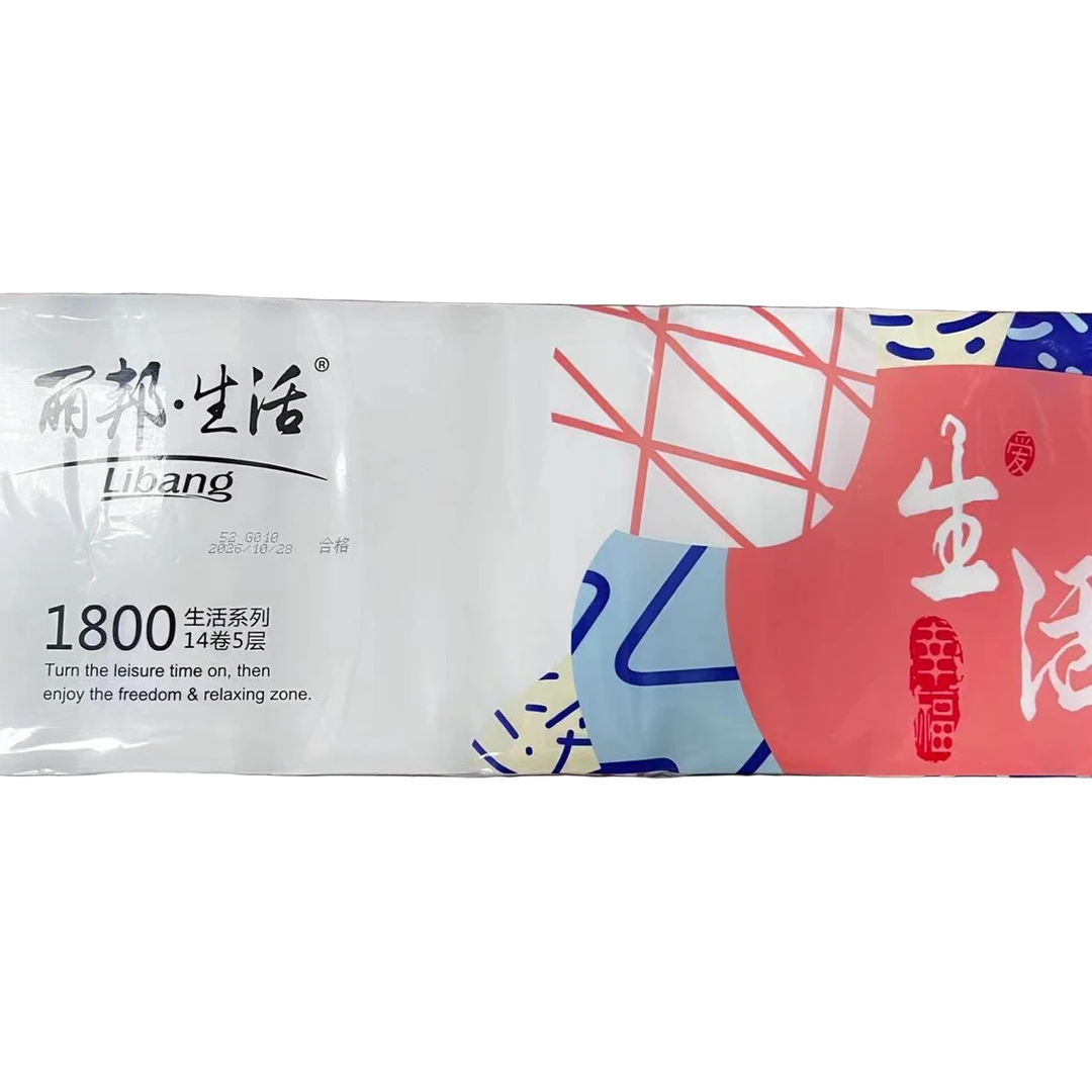 立邦生活14卷5层