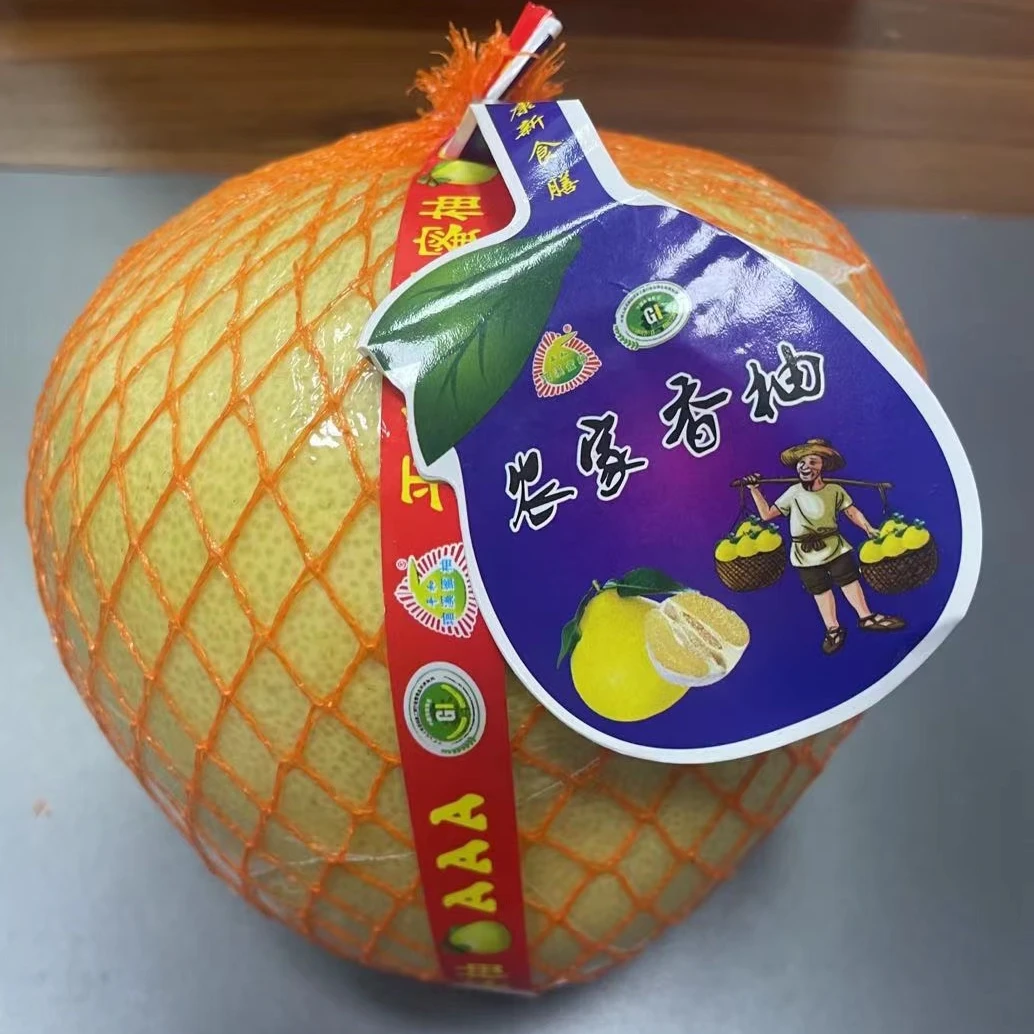 养生白柚