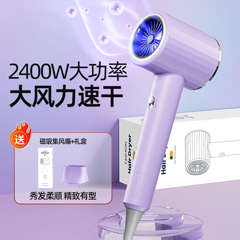 英格派家用电吹风大功率吹风机理发店冷热风电吹风筒速干不伤发