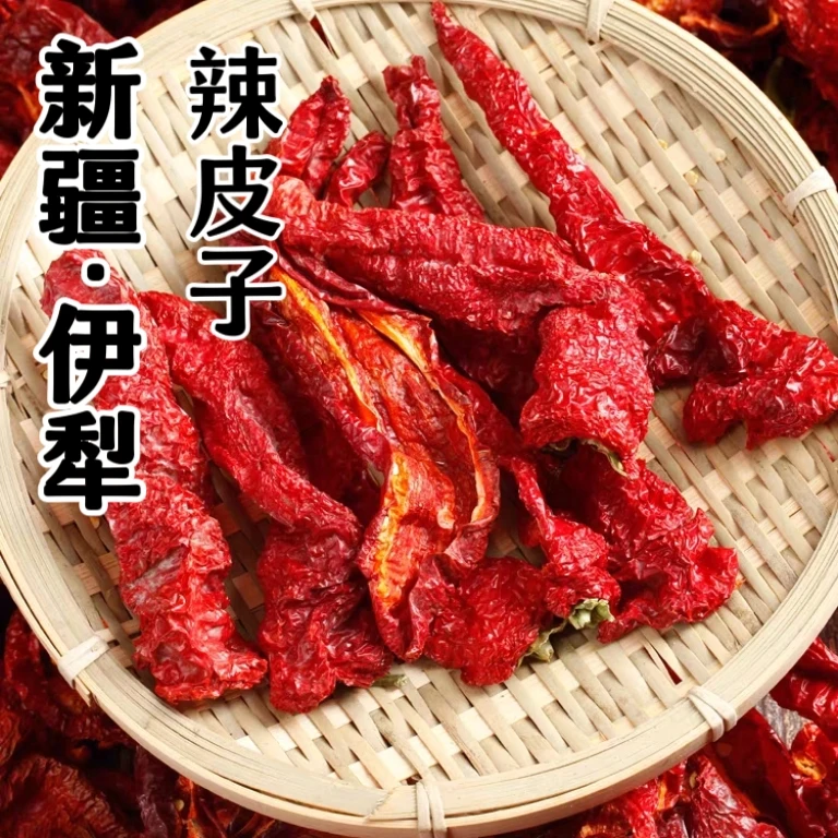 新疆特产吊干辣皮子1斤装
