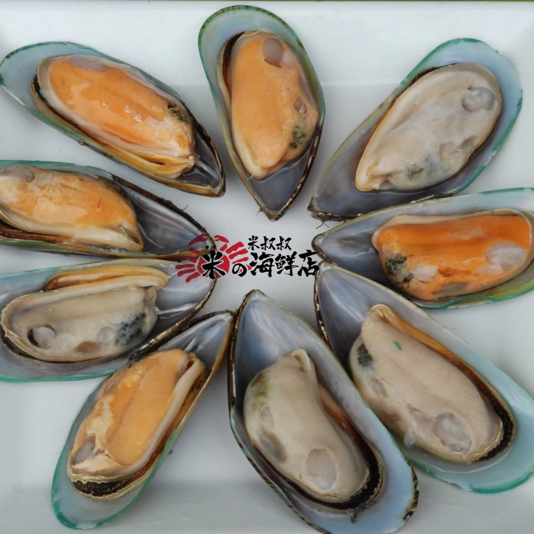 青口贝(鲜活)500g