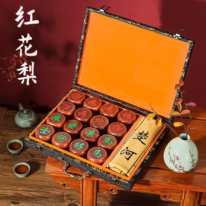 双面象棋中国象棋实木红花梨高档像棋棋盘成人套装学生儿童送长辈