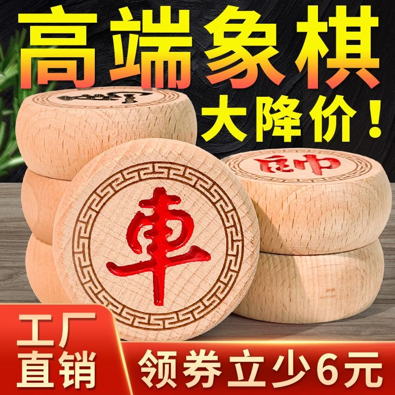 中国象棋带棋盘特大号高档实木质便携创意送礼儿童小学生入门软布