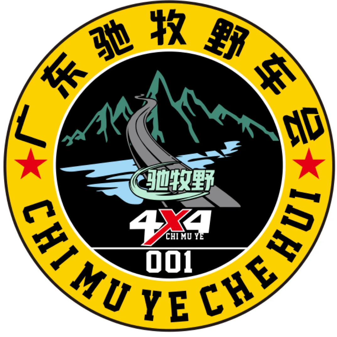 俱乐部-驰牧野车队车标