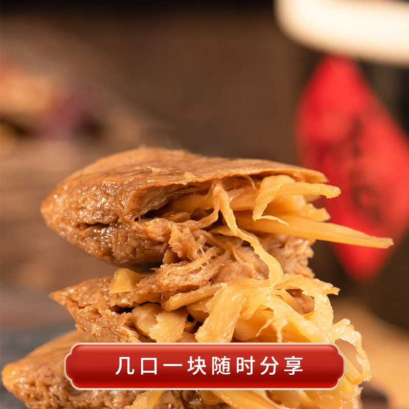 馋口赞笋丝豆干250g/袋豆腐干零食弹嫩双重口感有嚼劲开袋即食