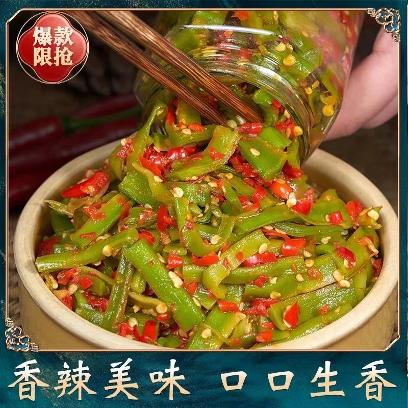 4大罐玻璃金装238克/罐香辣脆爽贡菜湖南下饭菜凉拌菜即食酱菜咸