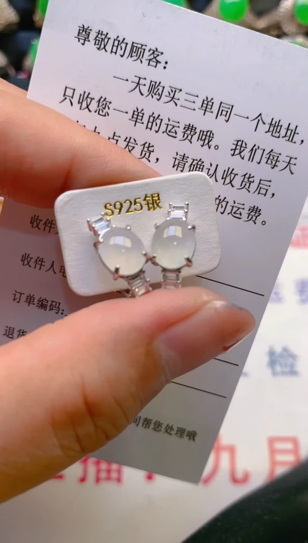 【闪购商品】翡翠戒指银S925镶嵌天然a货翡翠