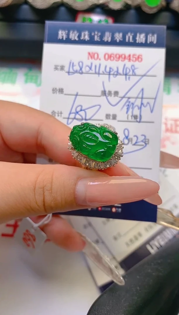 【闪购商品】翡翠戒指未镶嵌铜托