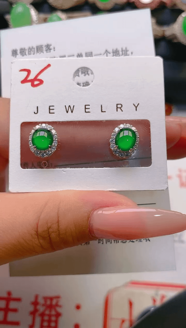 【闪购商品】翡翠戒指银S925镶嵌天然a货翡翠