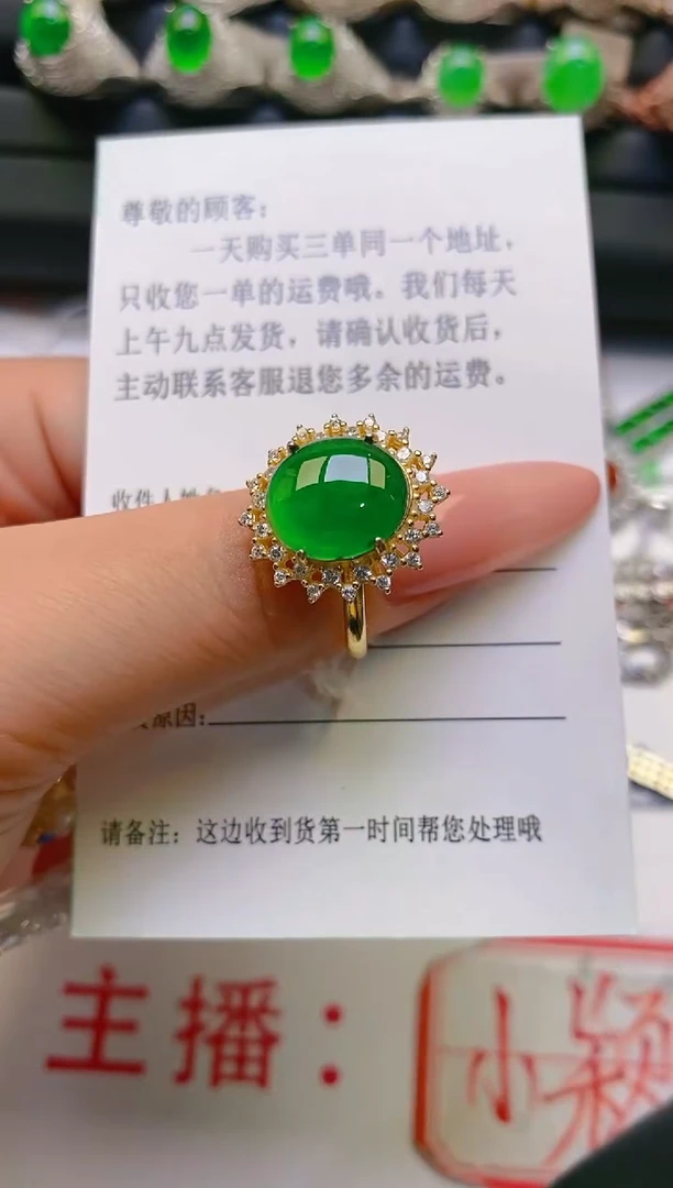 【闪购商品】翡翠戒指银S925镶嵌天然a货翡翠