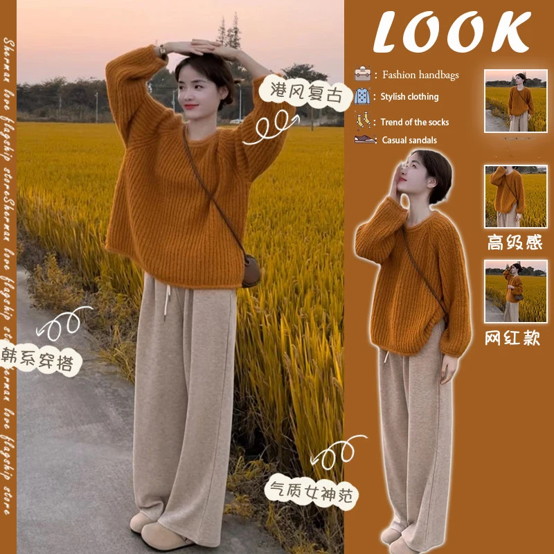 孕妇毛衣秋冬2024新款小个子宽松针织休闲气质打底港风橘色毛衣