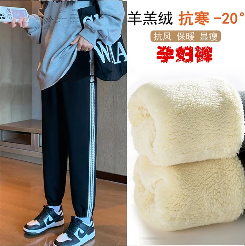 2023新款孕妇运动裤外穿韩版显瘦裤秋冬束脚潮牌卫裤休闲秋季时尚