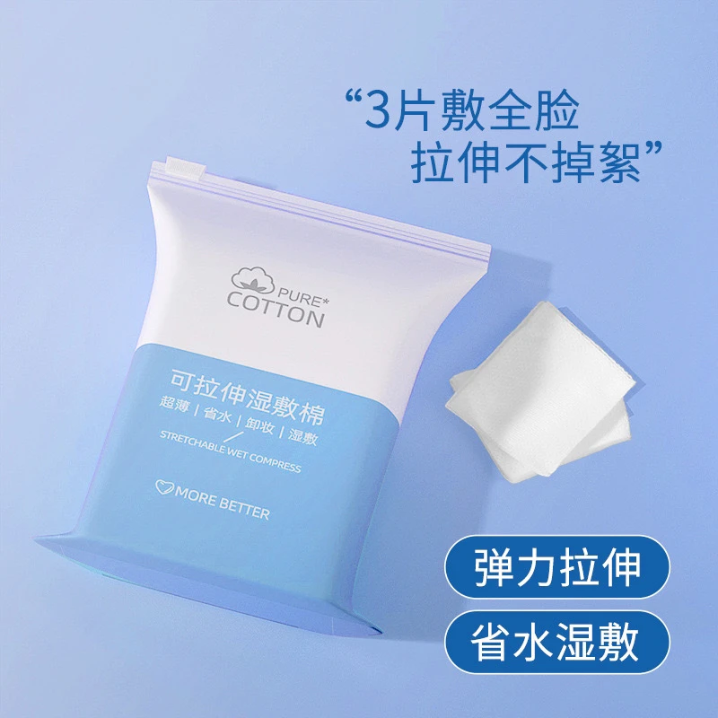 湿敷棉 保鲜面膜贴（小碗+小刷子）