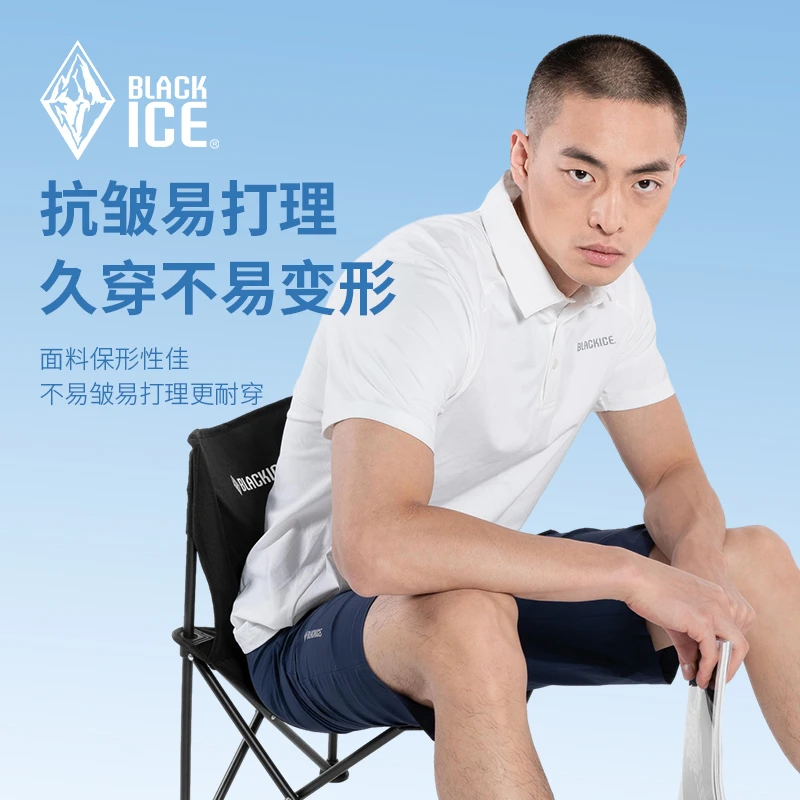 黑冰23新品春夏防晒男款抗菌Polo衫吸湿速干透气轻盈宽松T恤2002M