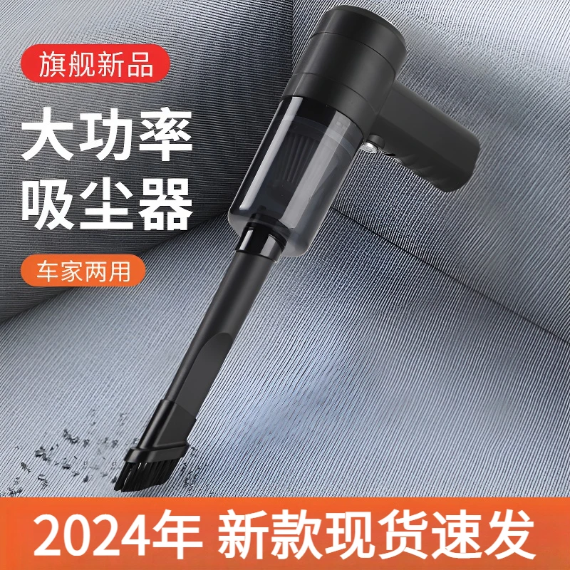 无线车载吸尘器小型手持车家两用吸吹一体大吸力清洁可充电式强劲