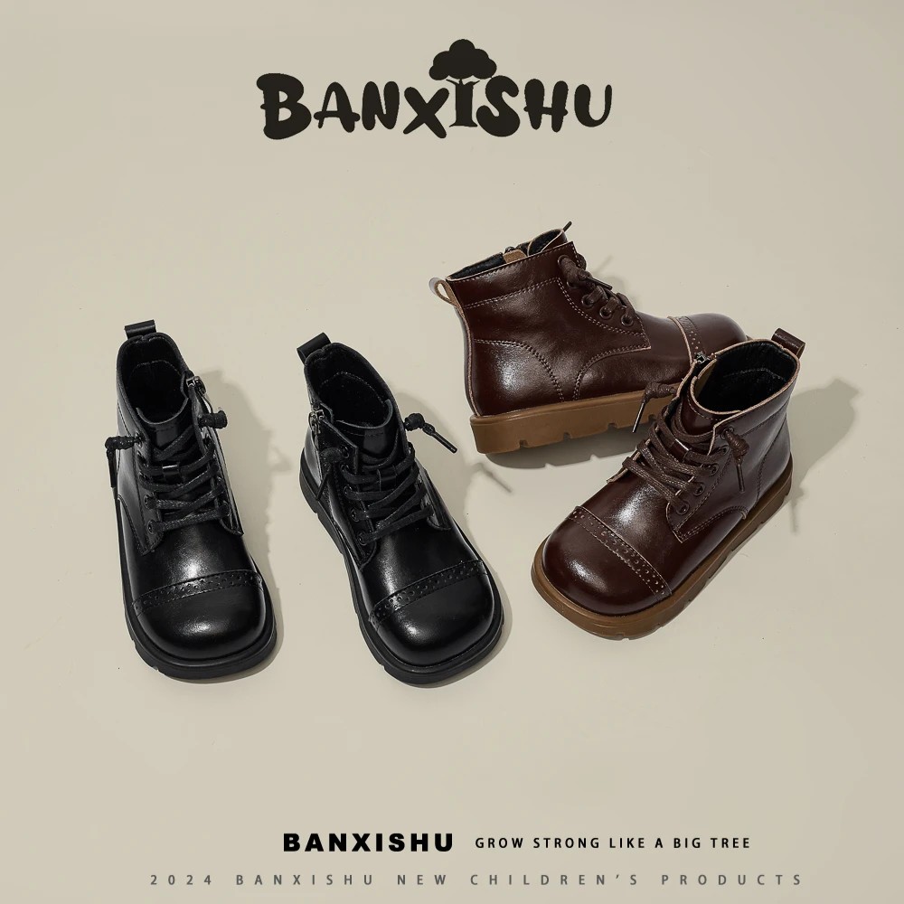 BANXISHU班喜树儿童皮靴女童真皮马丁靴2024秋季英伦风男童短靴