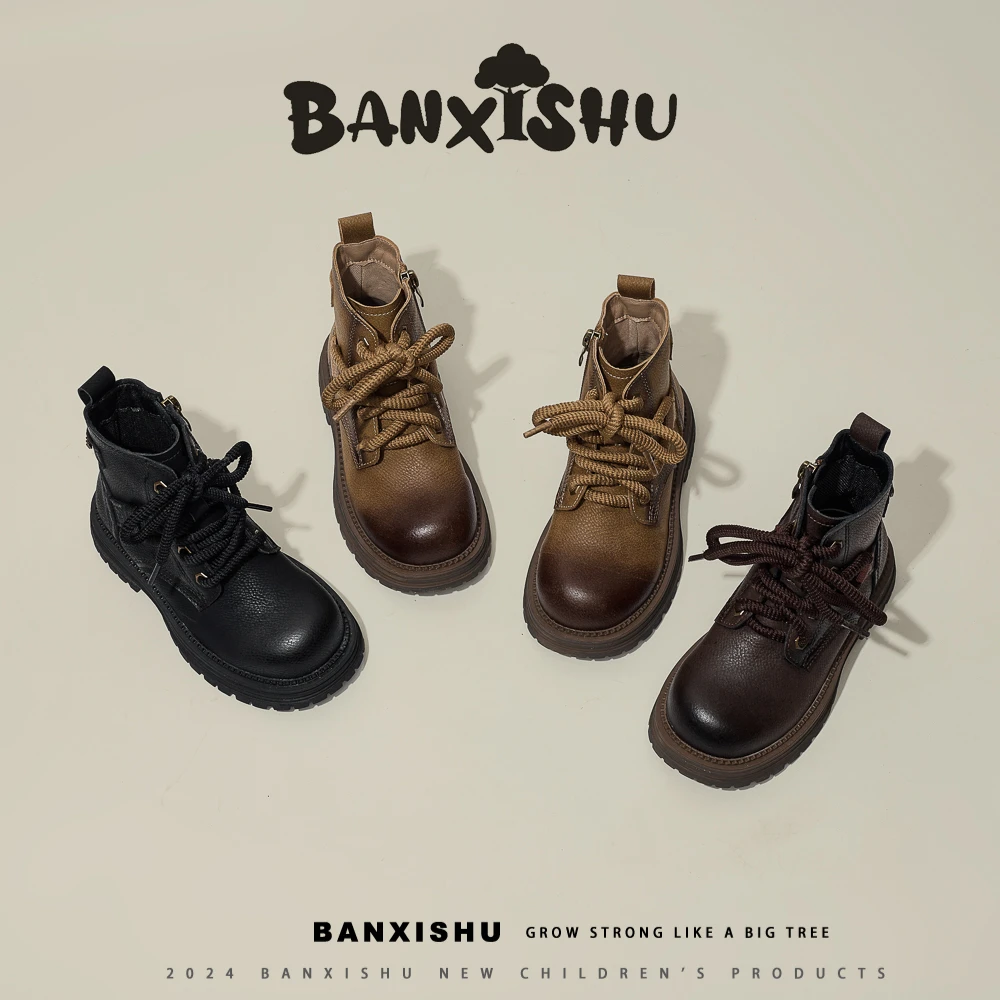 BANXISHU班喜树儿童皮靴女童真皮马丁靴2024秋季英伦风男童短靴