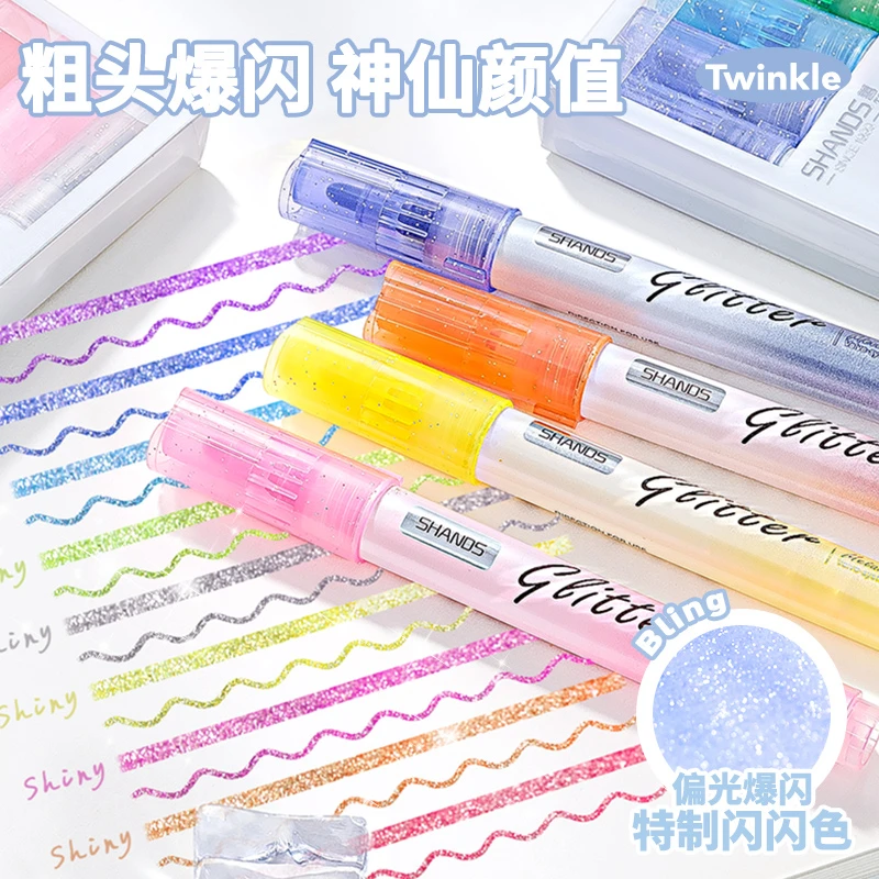 班米3.5粗头闪光笔星河闪闪荧光笔水彩笔珠光绘画笔儿童爆闪涂色