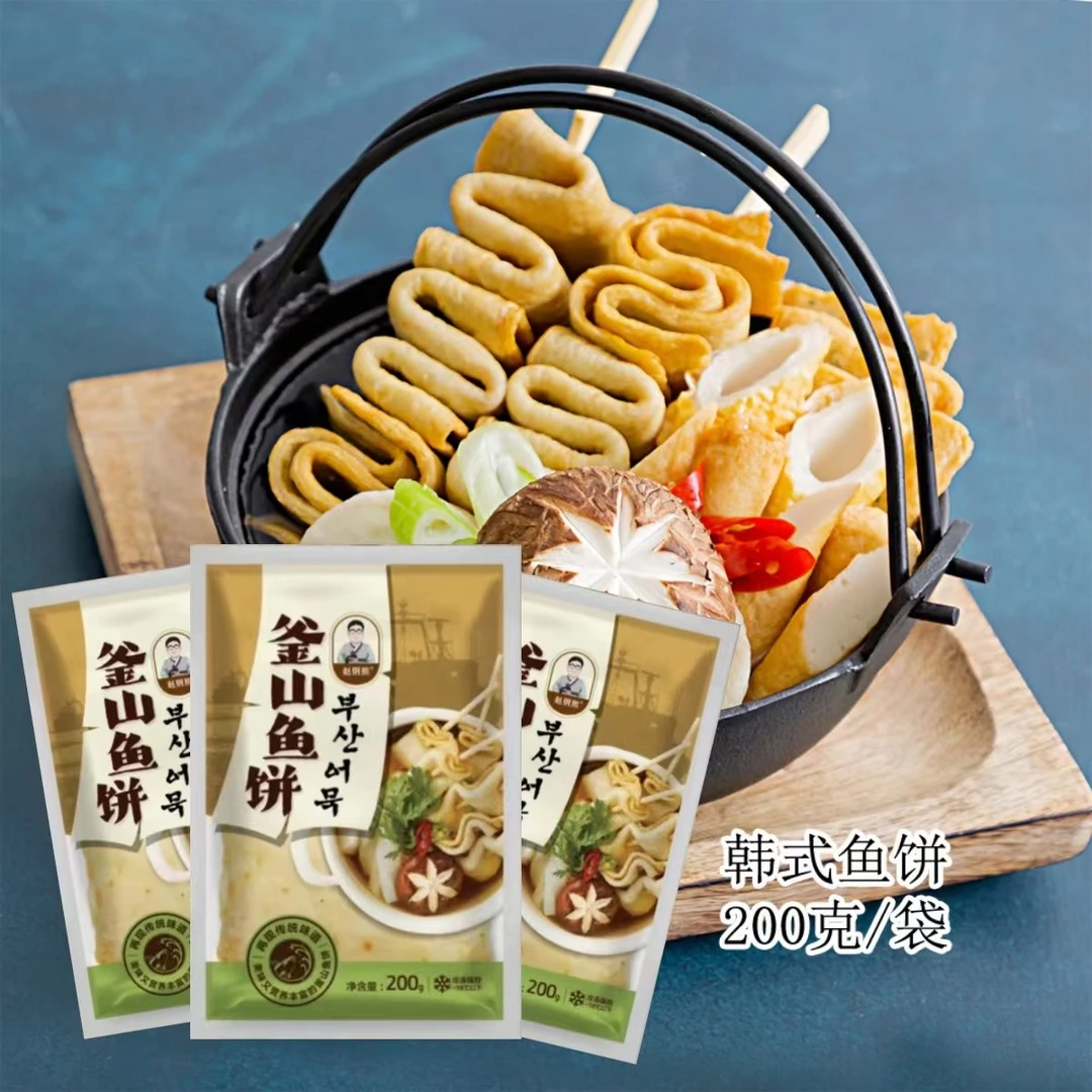 【赵钢熙】正宗韩国风味釜山鱼饼部队锅配菜200克/3袋(冷冻保存z)