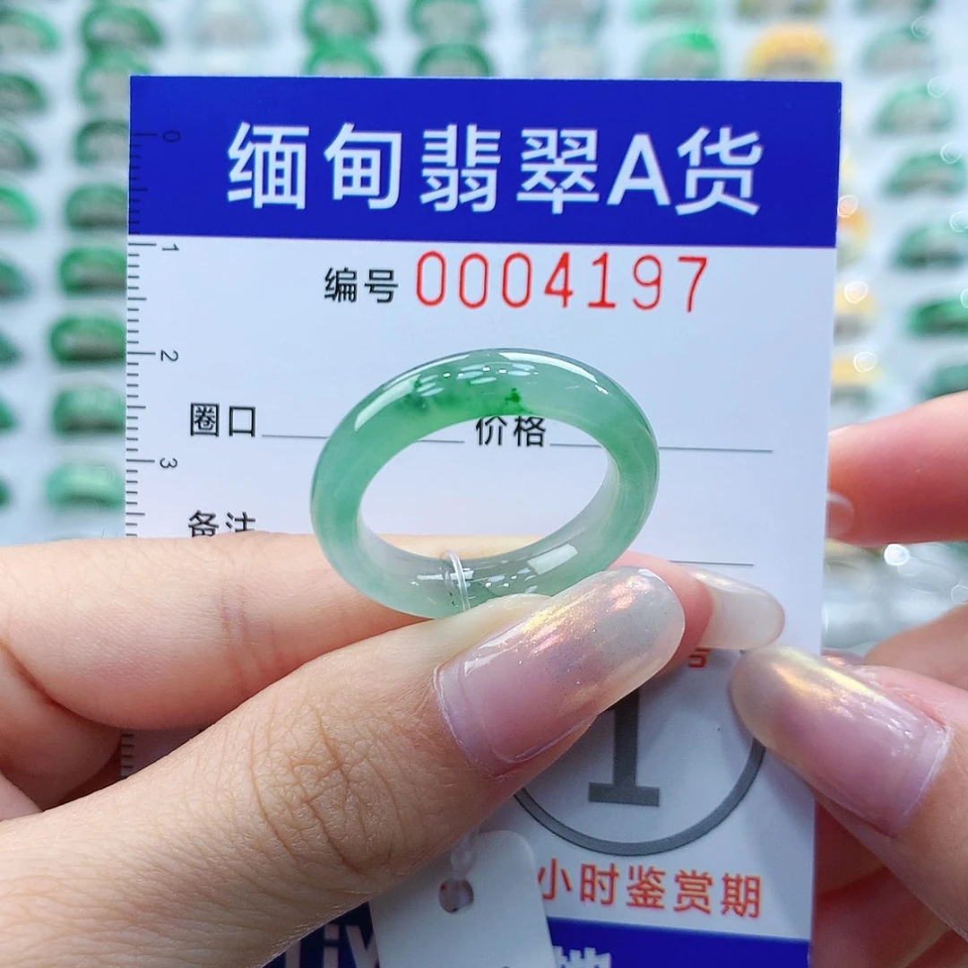 翡翠戒指未镶嵌19.20号