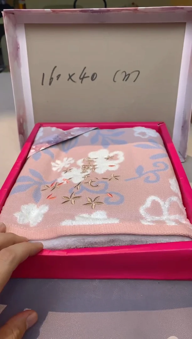 【闪购商品】瓷片浴巾.............