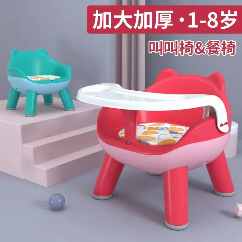沙发式叫叫餐桌椅