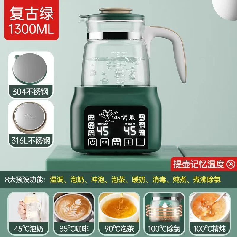 恒温壶