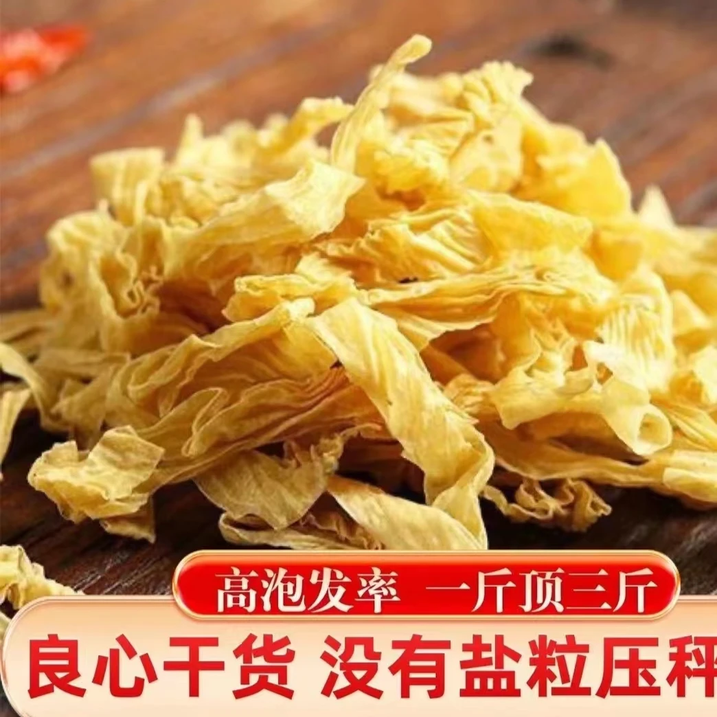 河南无盐豆皮豆丝凉拌炒涮火锅