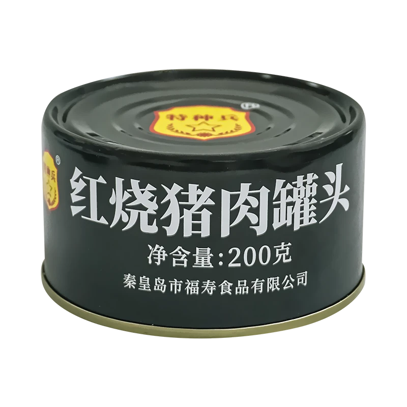 【静缘专属】红烧猪肉罐头200g*4罐/200g*24罐常温方便老少皆宜