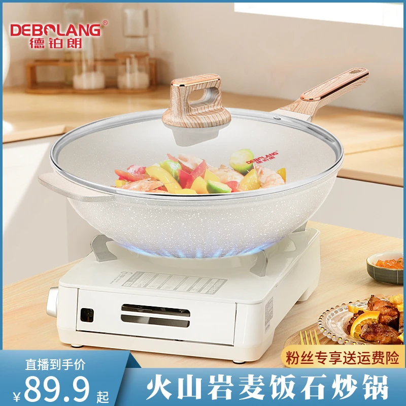 德铂朗麦饭石不粘锅炒菜锅家用炒锅平底锅电磁炉燃气32CM通用