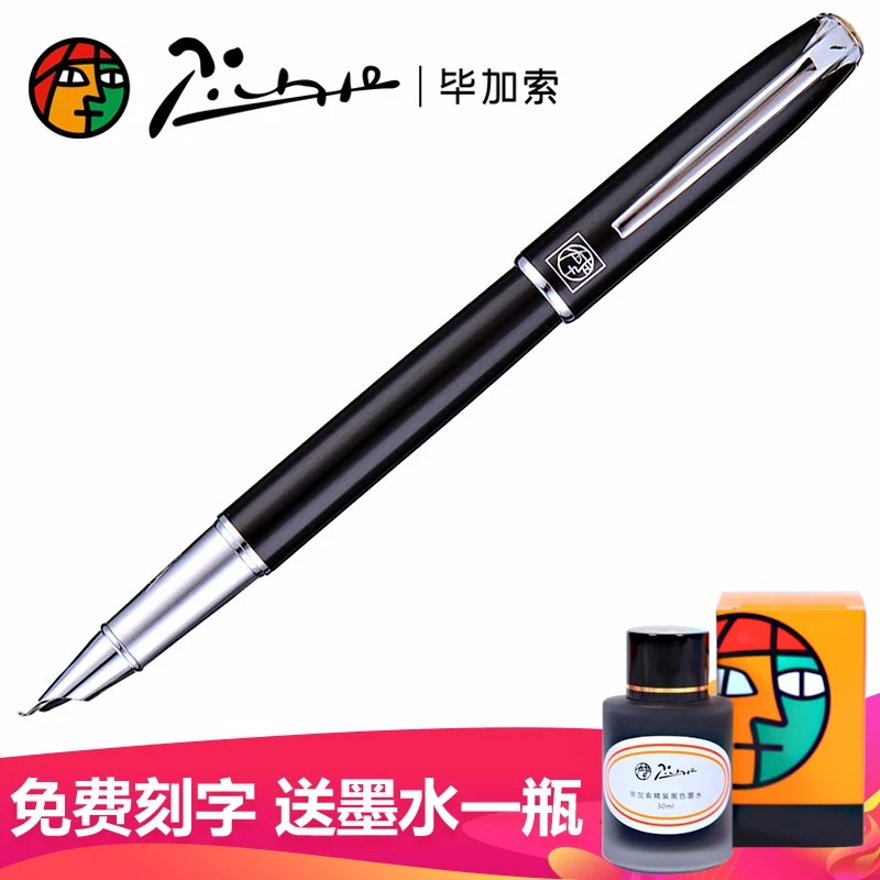 毕加索(pimio)916钢笔美工笔弯头弯尖硬笔书法钢笔男女士练字成