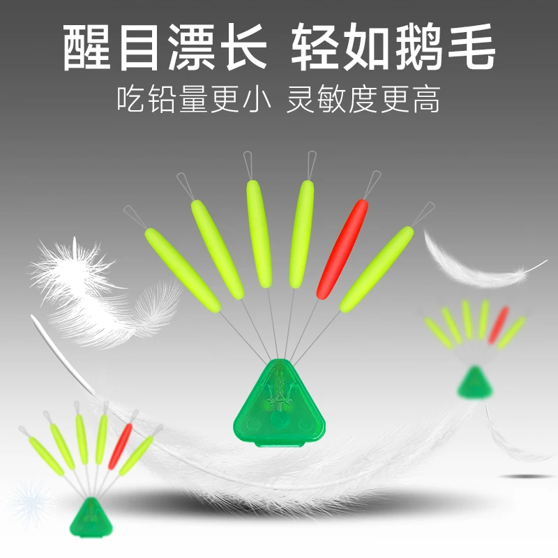 鹤渔人七星漂圆柱A4浮漂高灵敏醒目款绿色钓鱼垂钓配件逗钓6个豆
