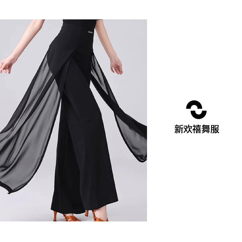 新款跳舞阔腿裤黑色高腰舞蹈形体走秀跳广场舞飘逸摩登舞裤