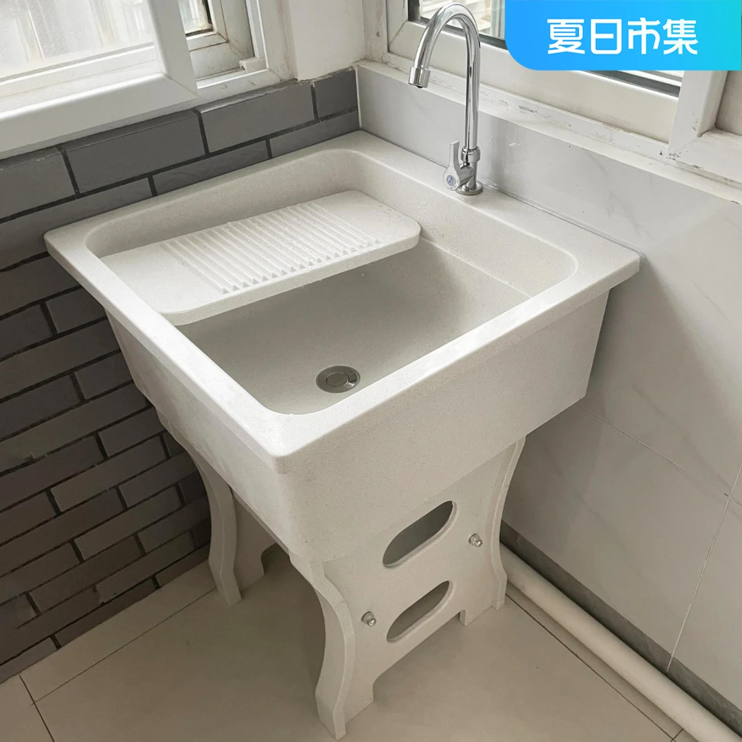 石英石洗衣池带搓板室内外家用阳台设计落地式加厚洗手盆一体水槽