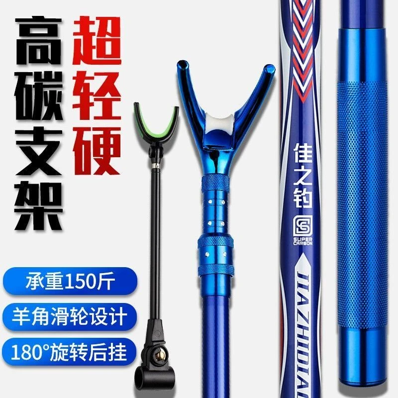 炮台支架碳素支架钓鱼竿支架炮台超硬钓箱钓椅地插竞技多功能架竿
