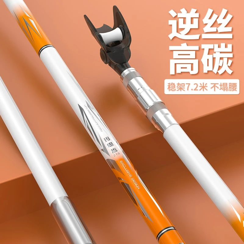 碳素材质支架超轻超硬炮台鱼竿架竞技长杆大物架杆钓箱台钓地插