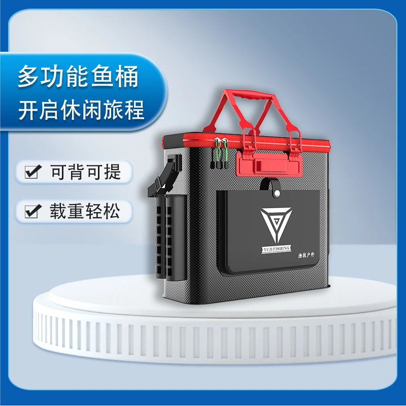 渔技鱼箱加厚活鱼桶装鱼桶多功能鱼桶EVA一体成型加厚渔具桶折叠