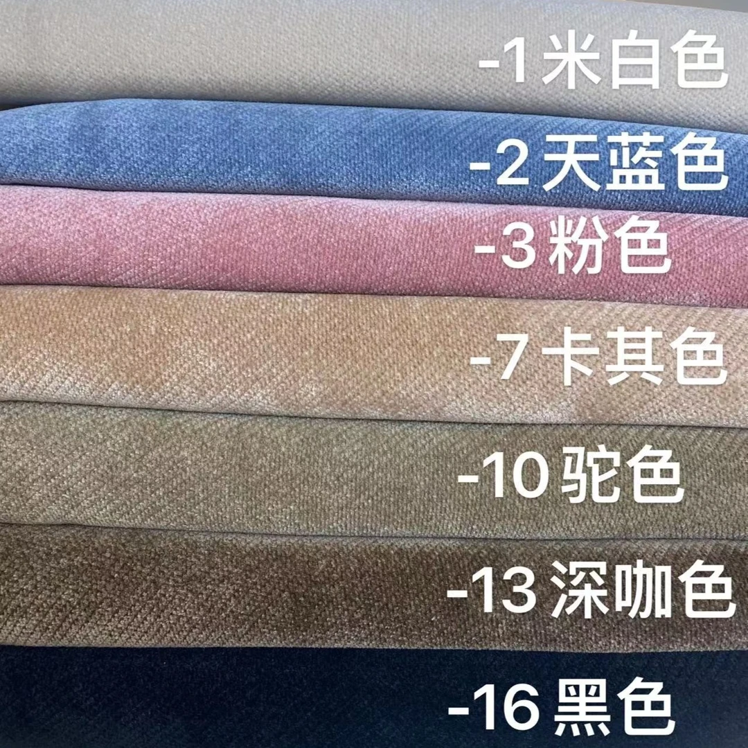 加厚斜纹雪尼尔微弹秋冬服装布面料9966 开剪不支持7天无理由退