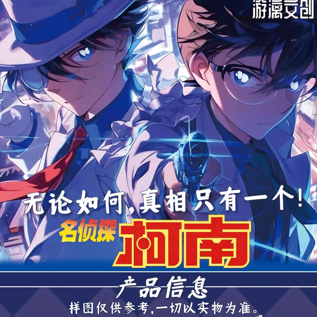 【二创转盘大乱斗】转盘吧唧徽章 咒术鬼灭海贼王 蓝锁 二次元周边