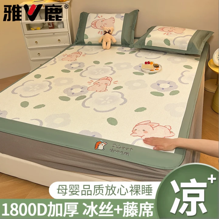 V/雅鹿夏季冰丝凉席冰丝席夏天专用席子软席凉感床单双人床笠款3