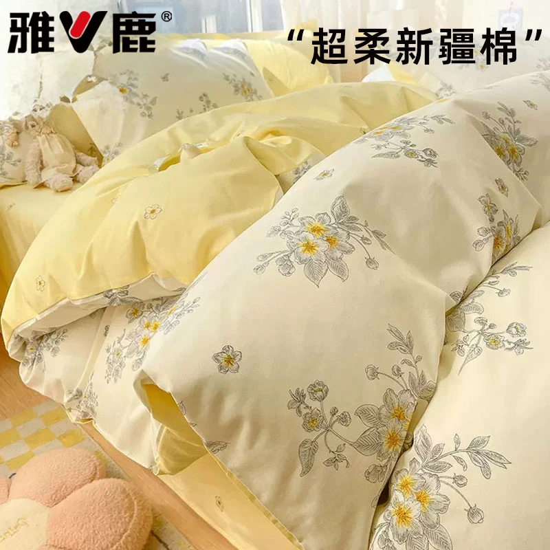 V/雅鹿纯棉被套单件全棉被罩1.5被单150x200x230学生宿舍单人四季
