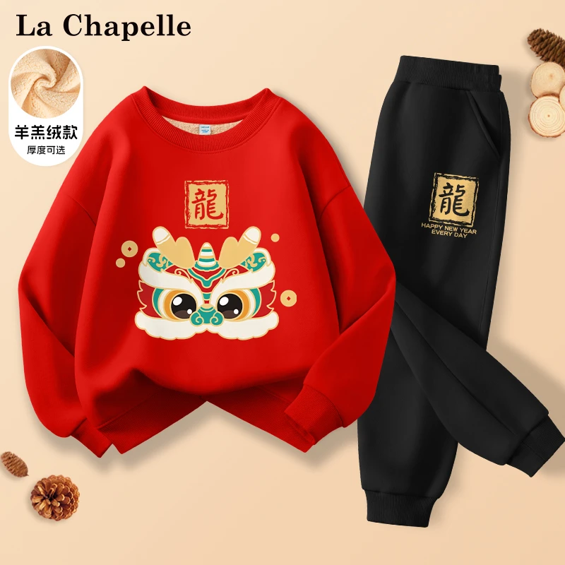 拉夏贝尔男童拜年服2024新款儿童新年喜庆套装女童冬季红色过年服