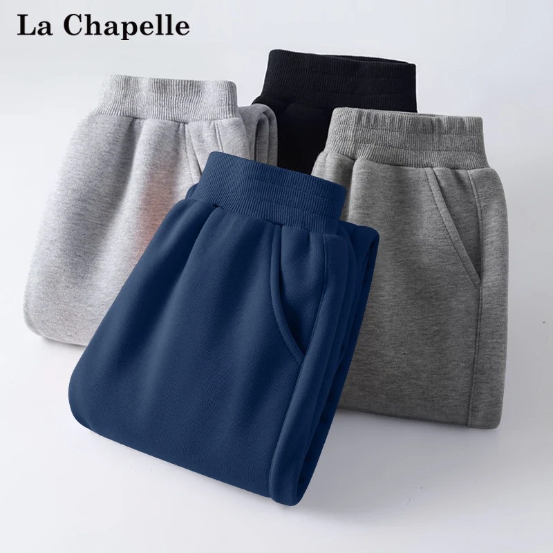 拉夏贝尔男童裤子秋款儿童2024新款运动裤男孩秋季卫裤大童秋装男