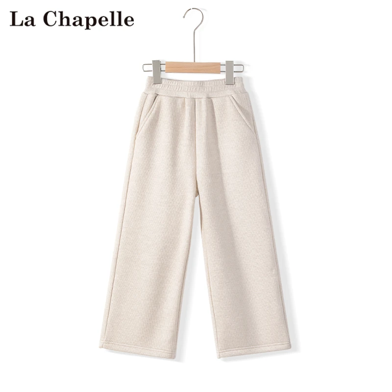 拉夏贝尔女童裤子秋冬款2025新款大童冬季长裤儿童时尚加绒阔腿裤