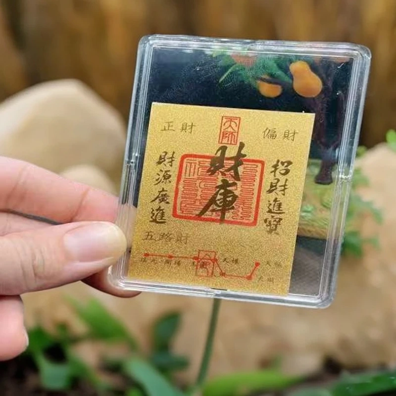 【舟山普陀直发】2025蛇年五路摆件贝才库999金属卡手机饰品